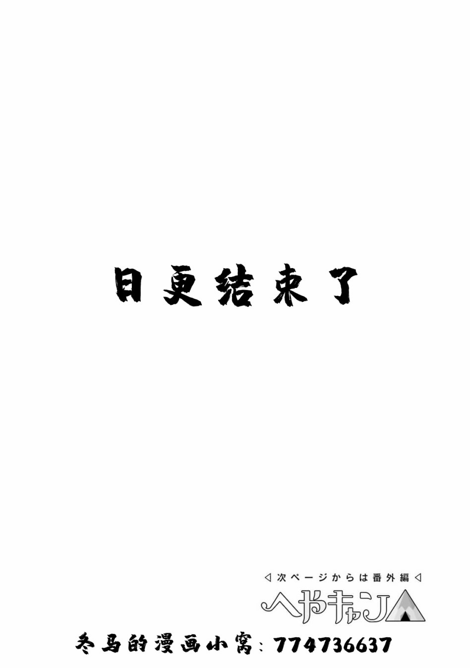 第45话25