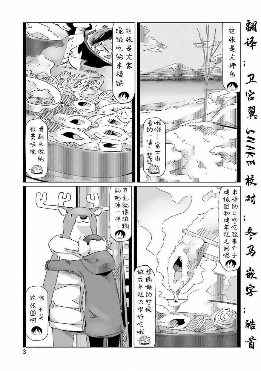 第35话0