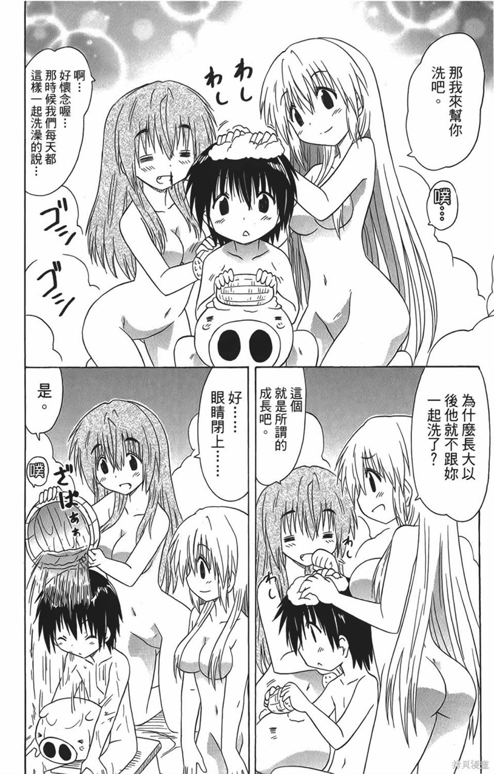 第29卷85