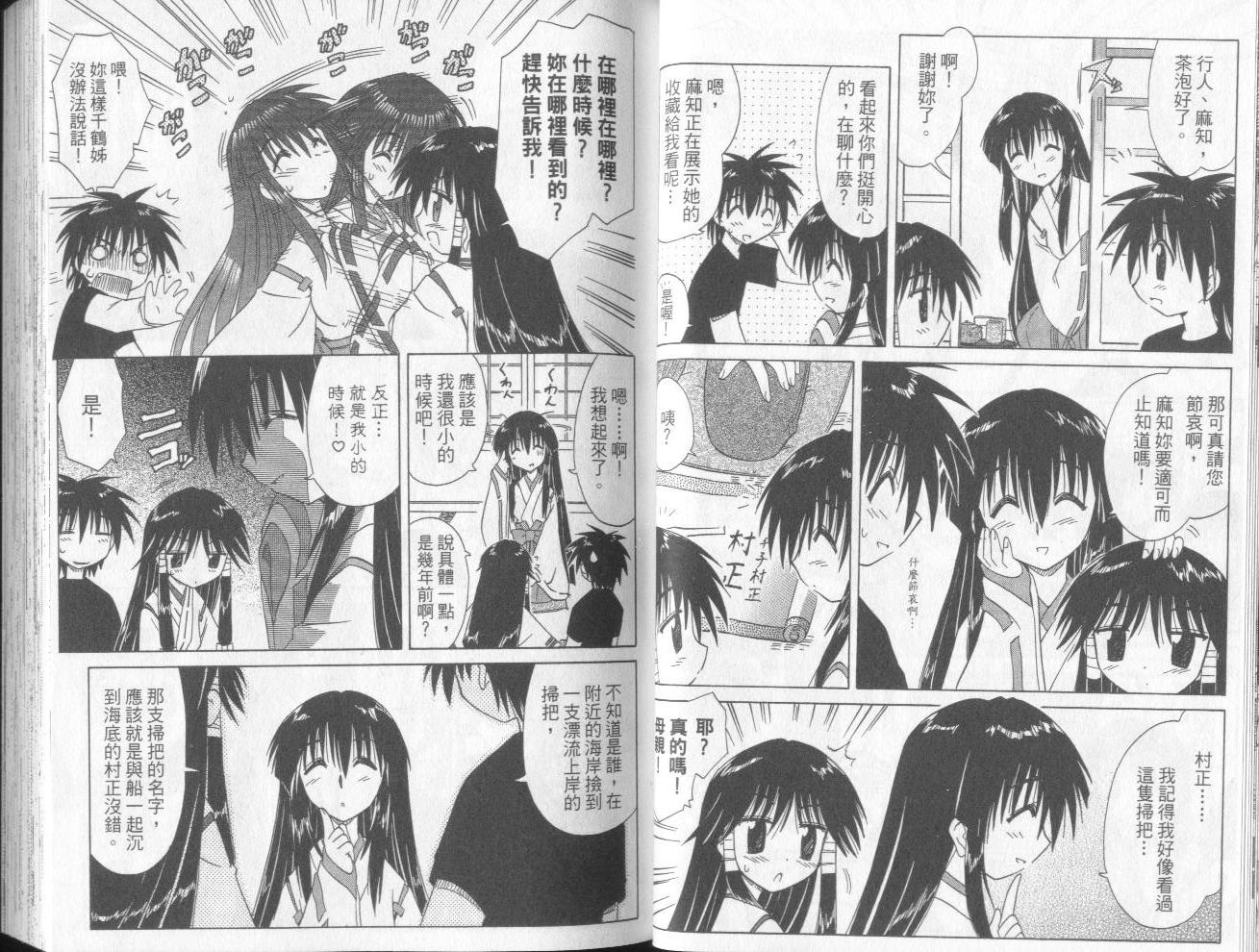 第5卷27