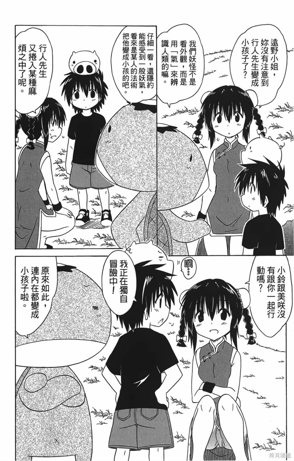 第29卷131