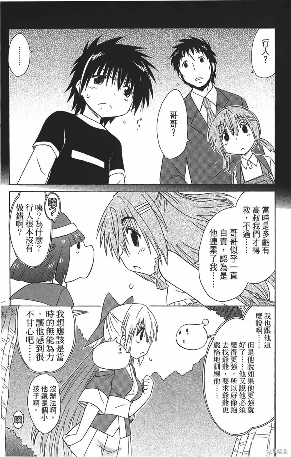 第29卷154