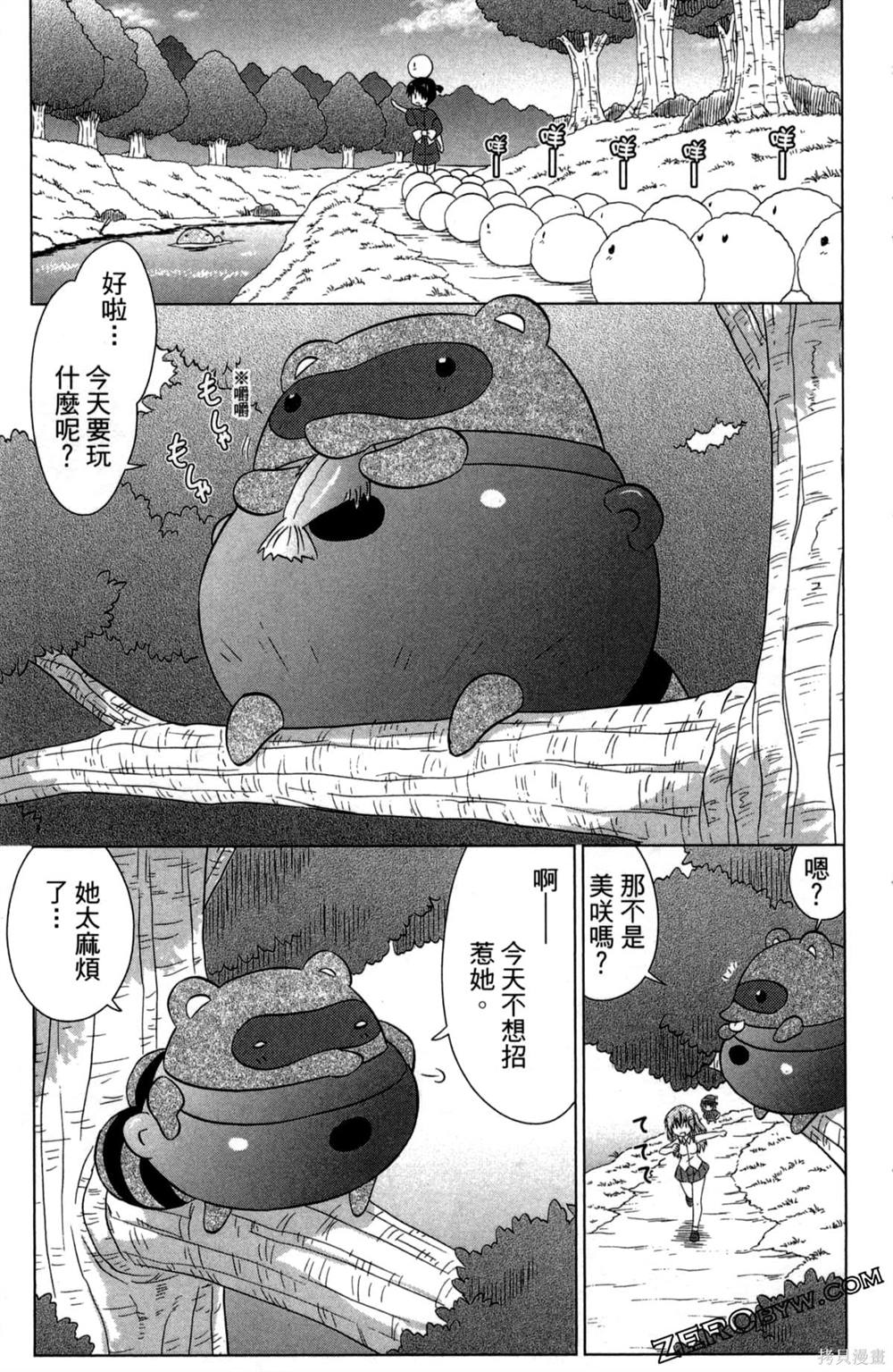 第35卷66
