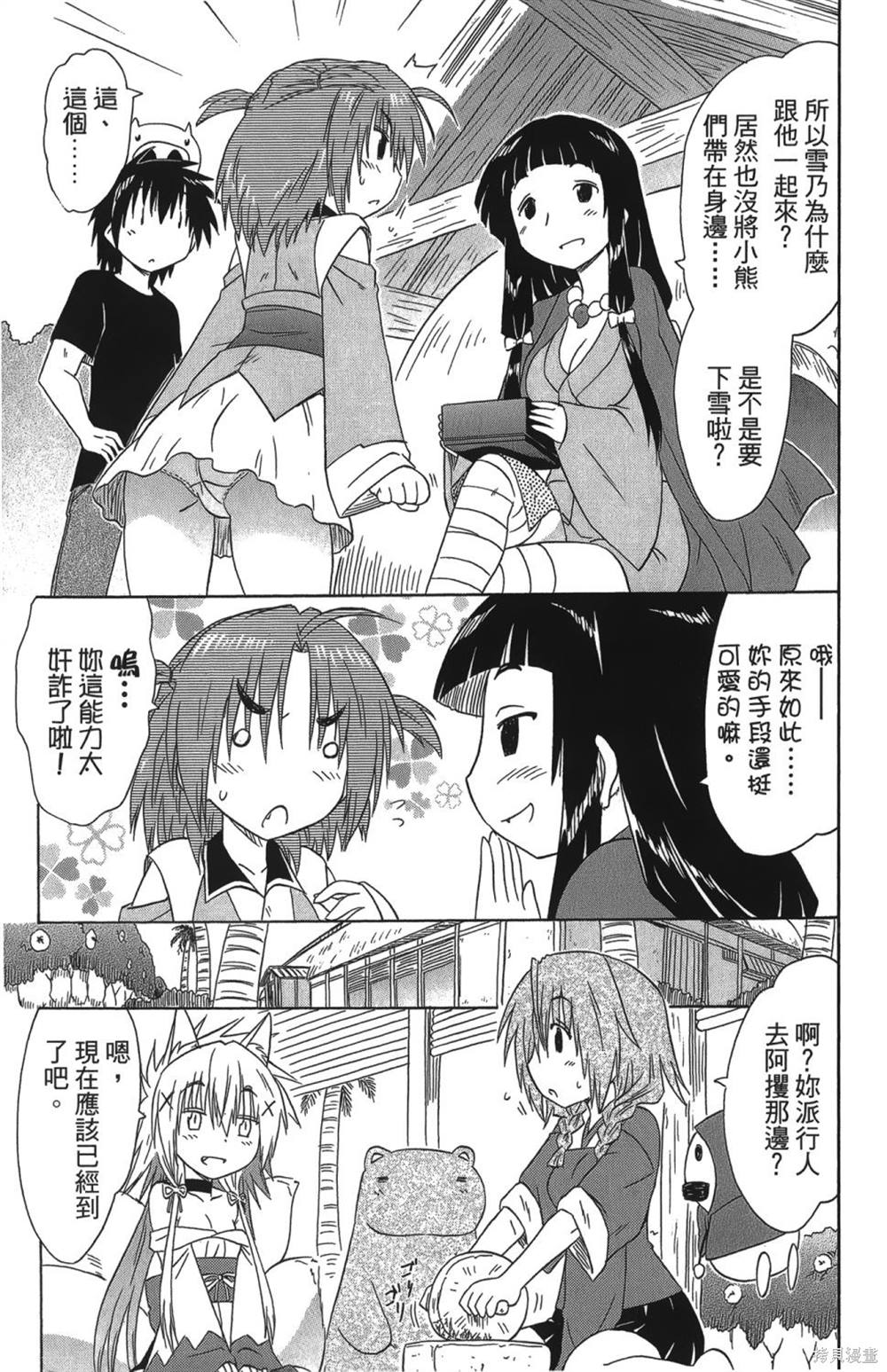 第26卷68