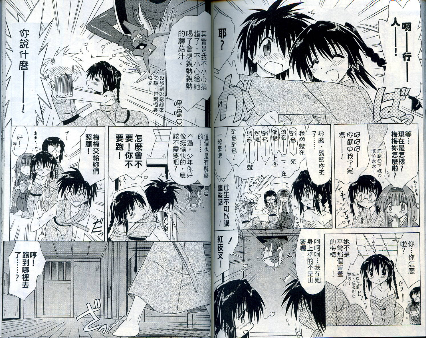 第7卷85