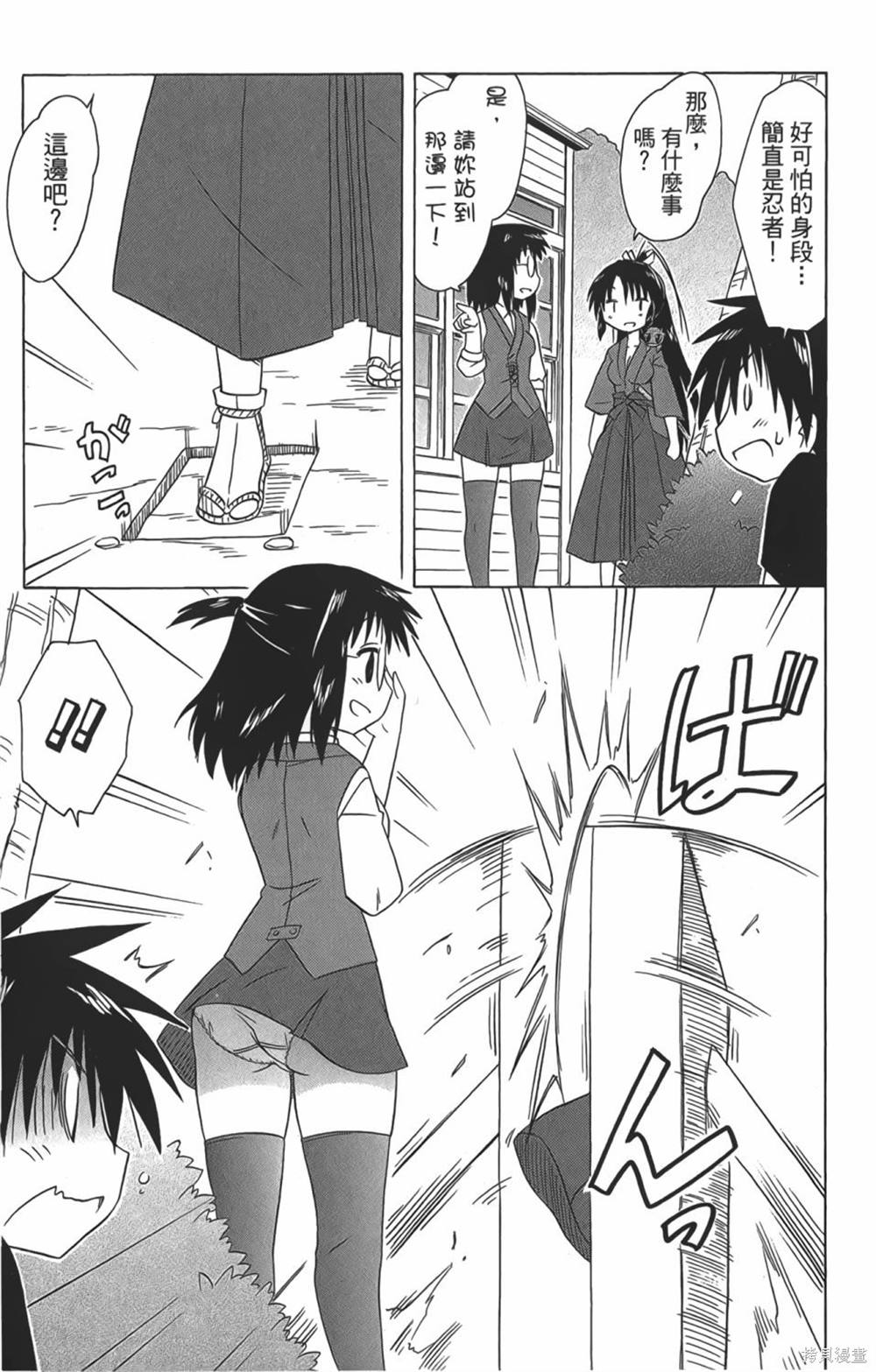 第29卷164