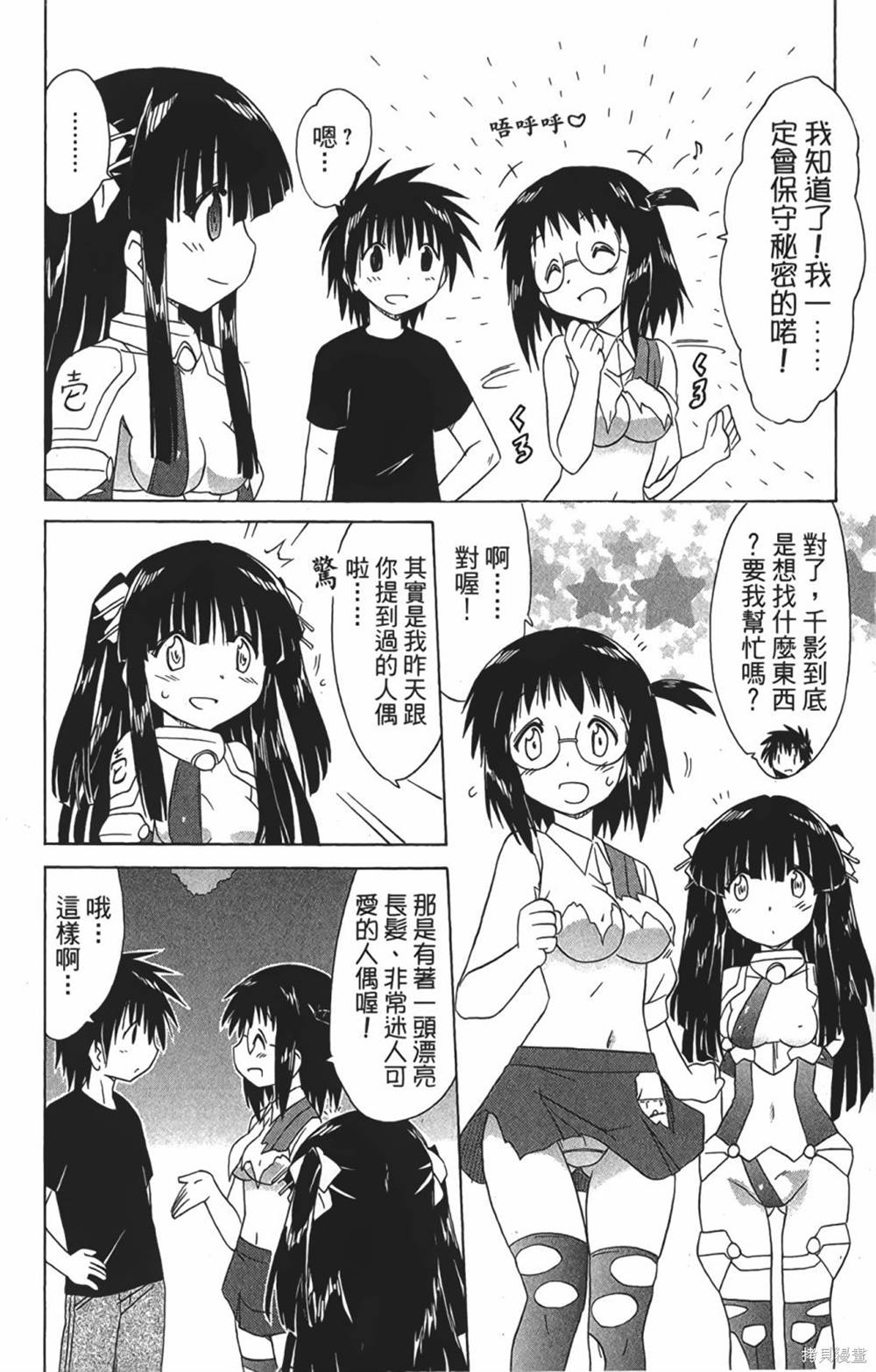 第29卷53