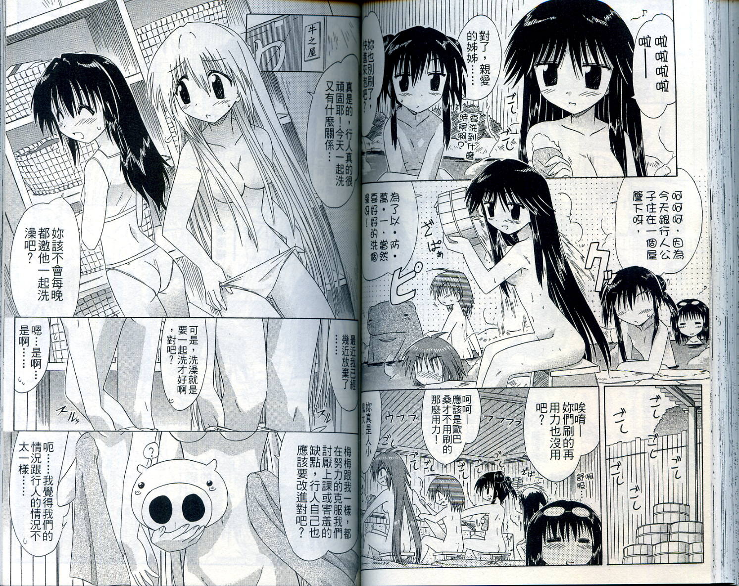第7卷61