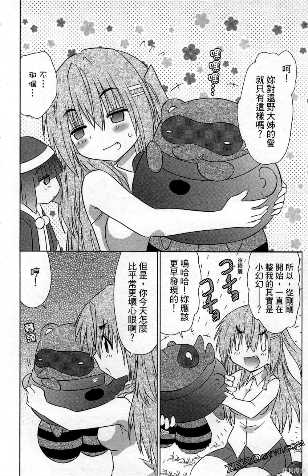 第35卷85