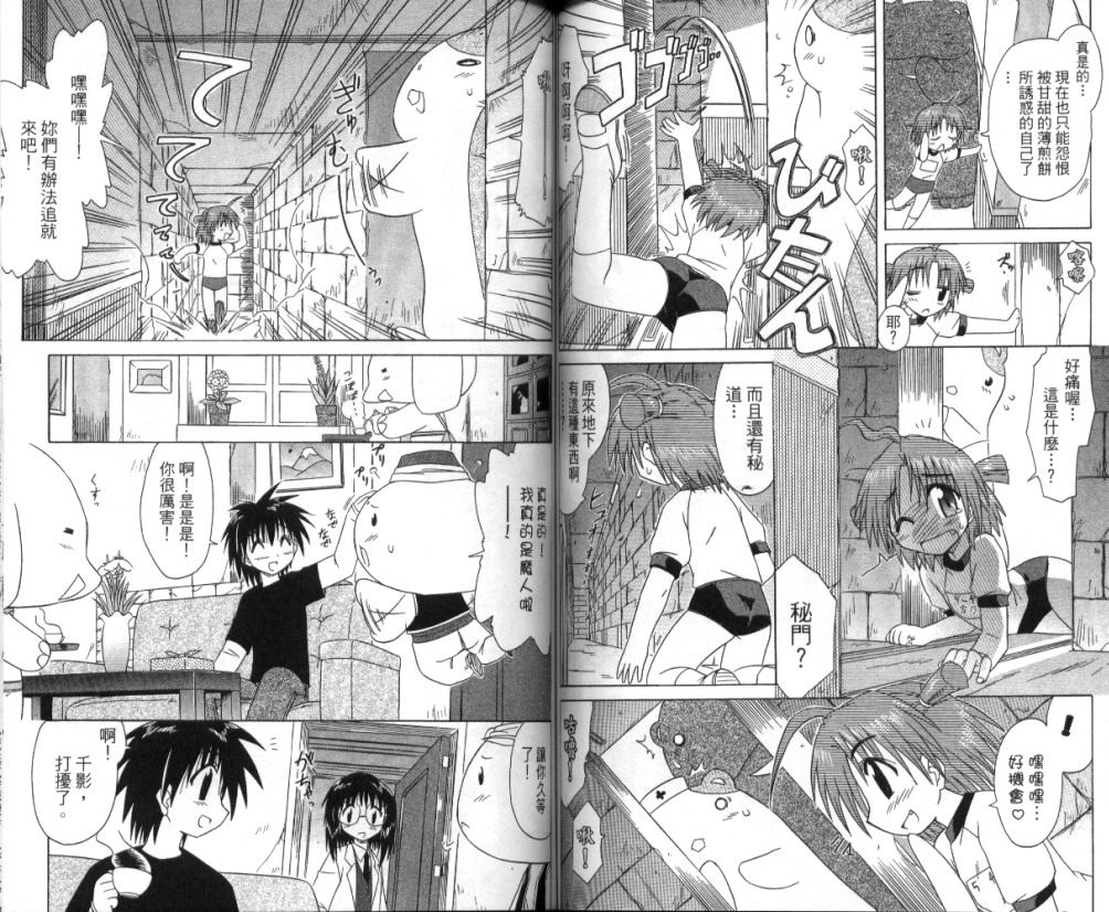 第6卷71