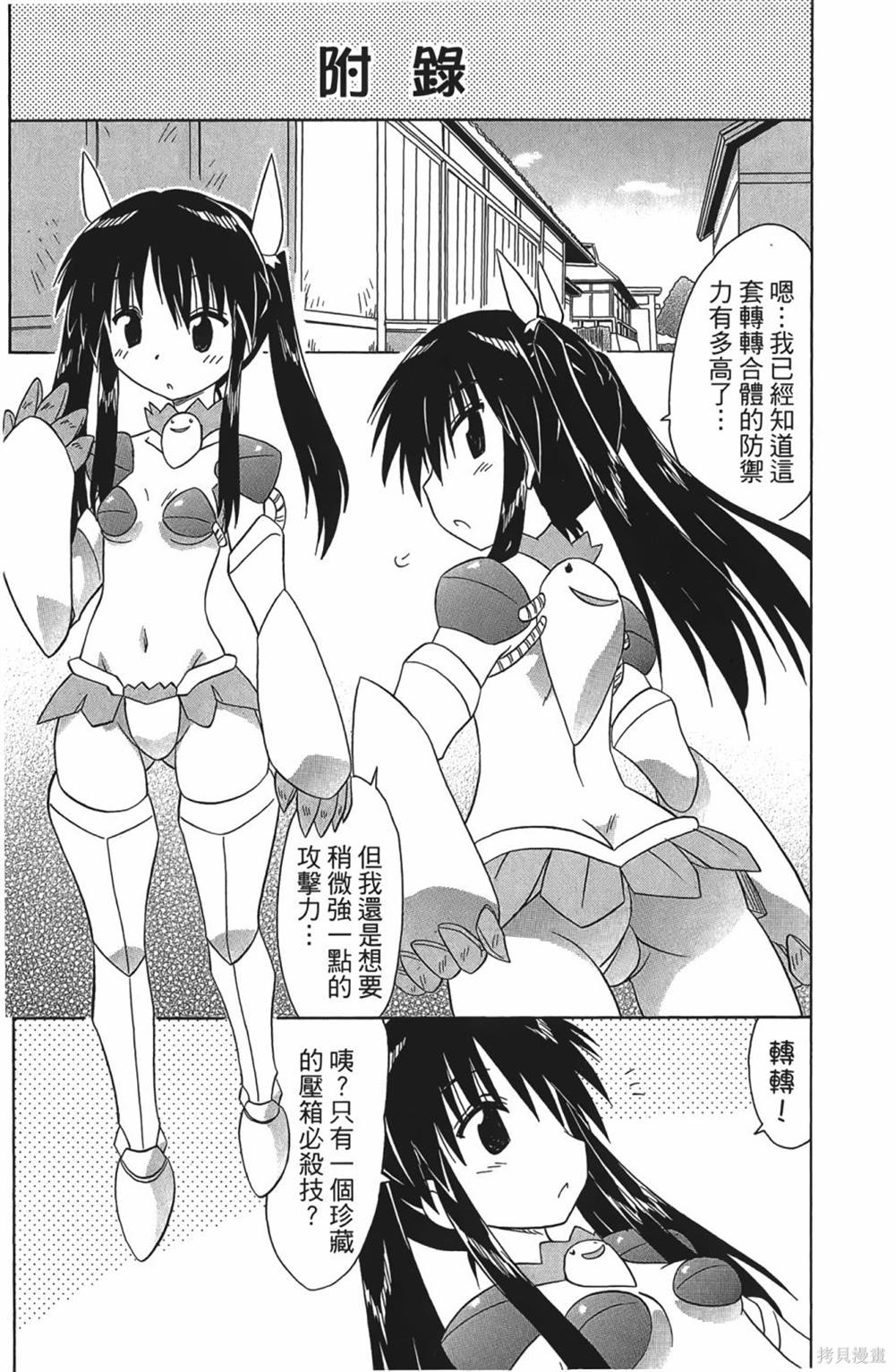 第30卷190