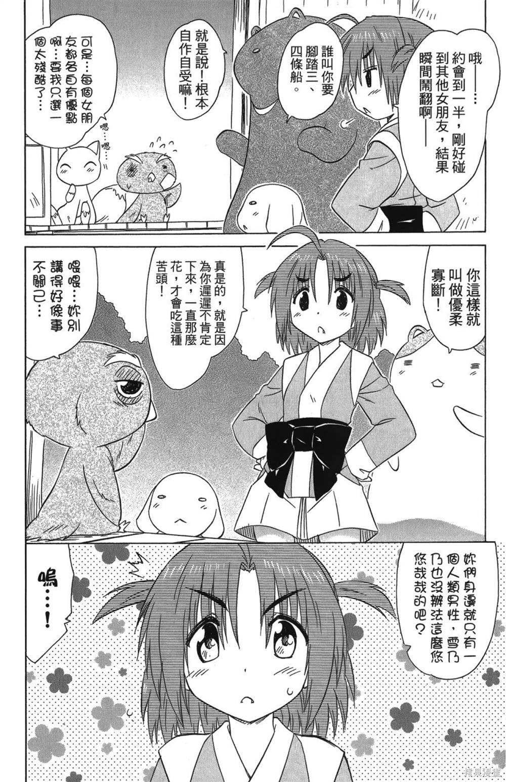 第26卷35