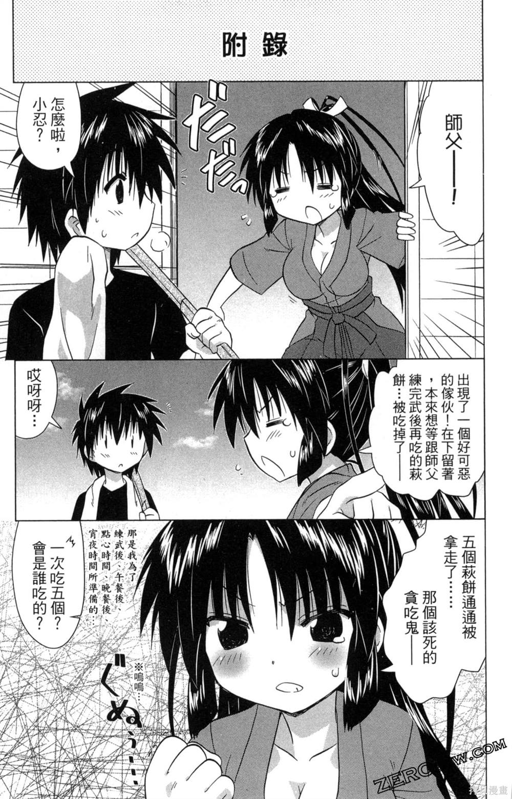 第35卷192