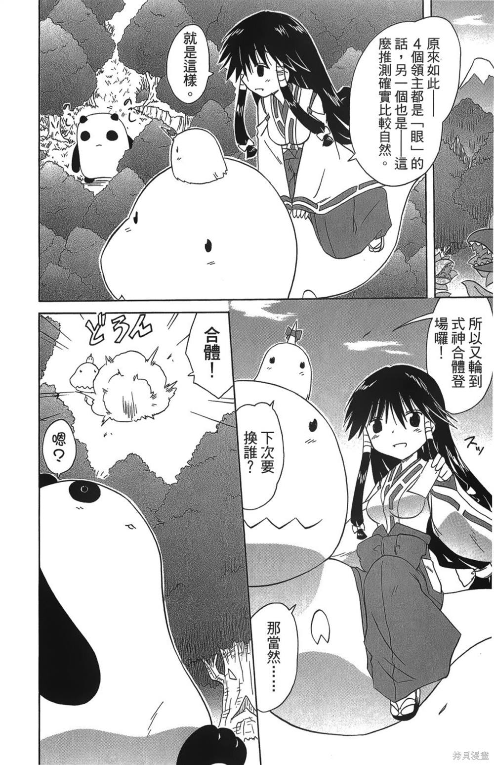 第26卷119