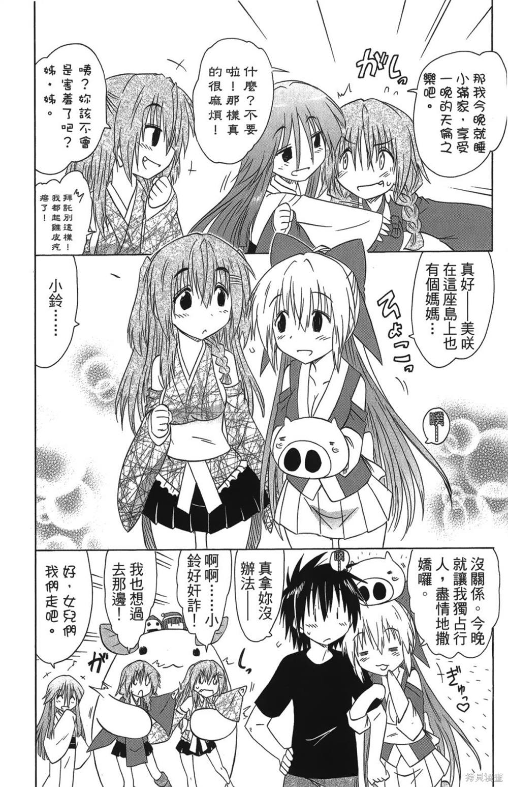 第26卷33