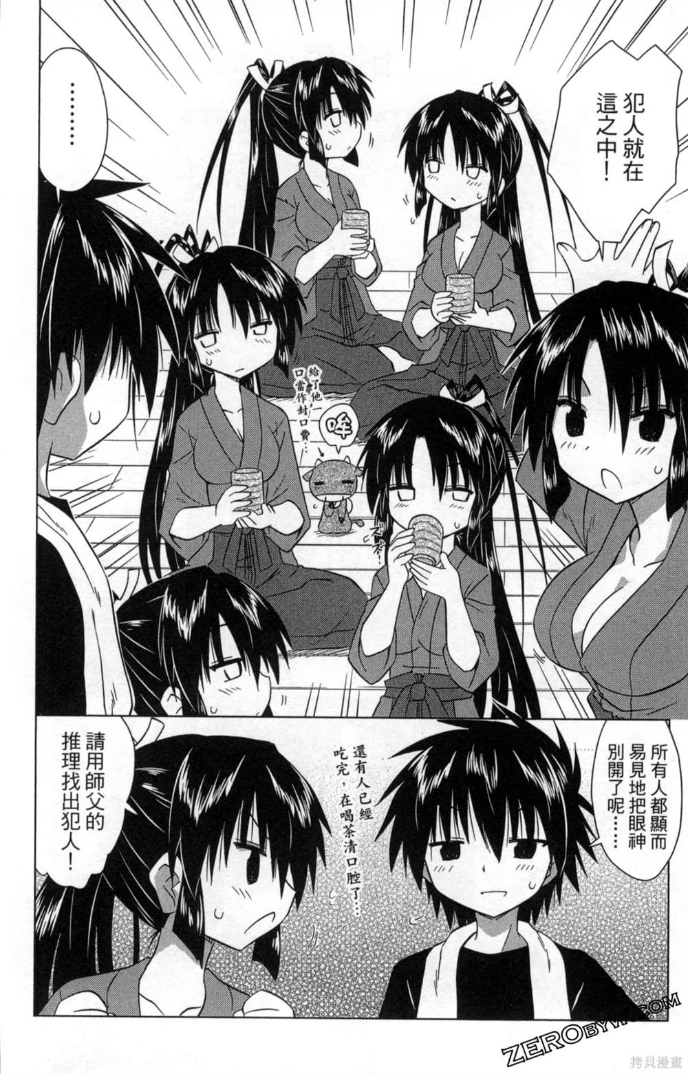 第35卷193