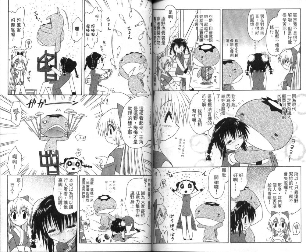 第6卷84