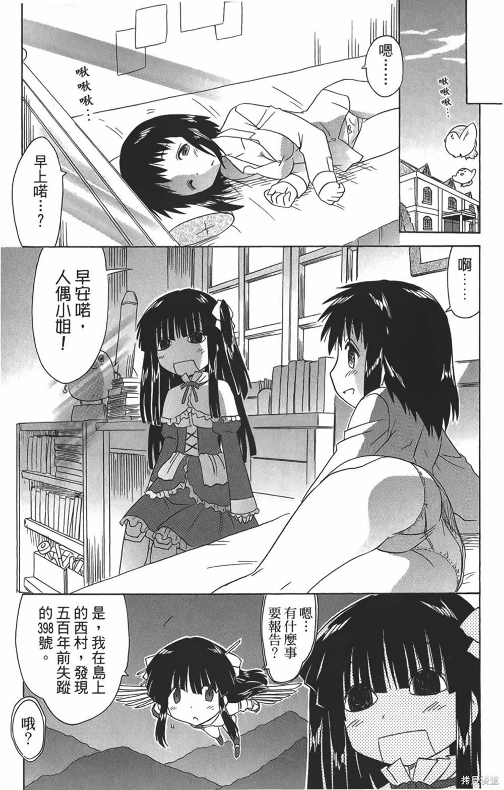 第29卷56