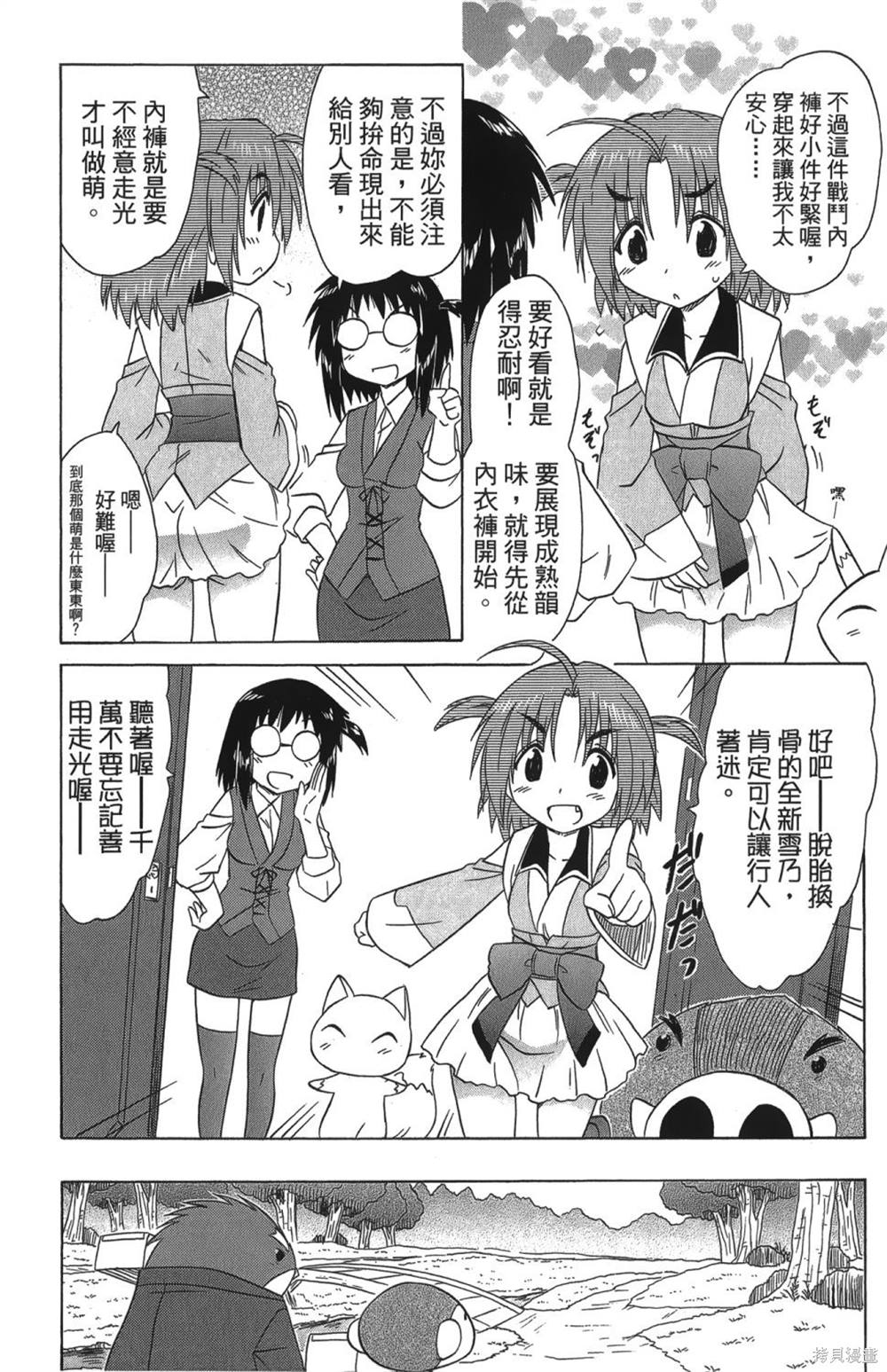 第26卷43