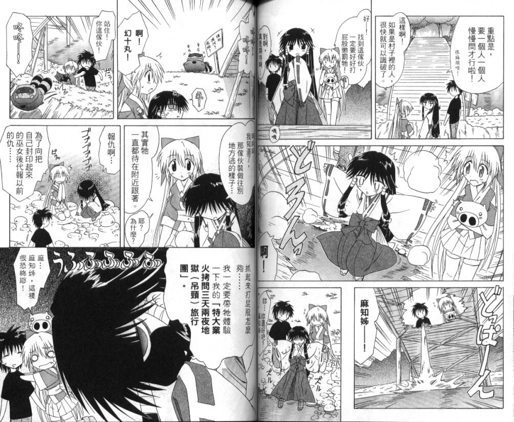 第6卷55