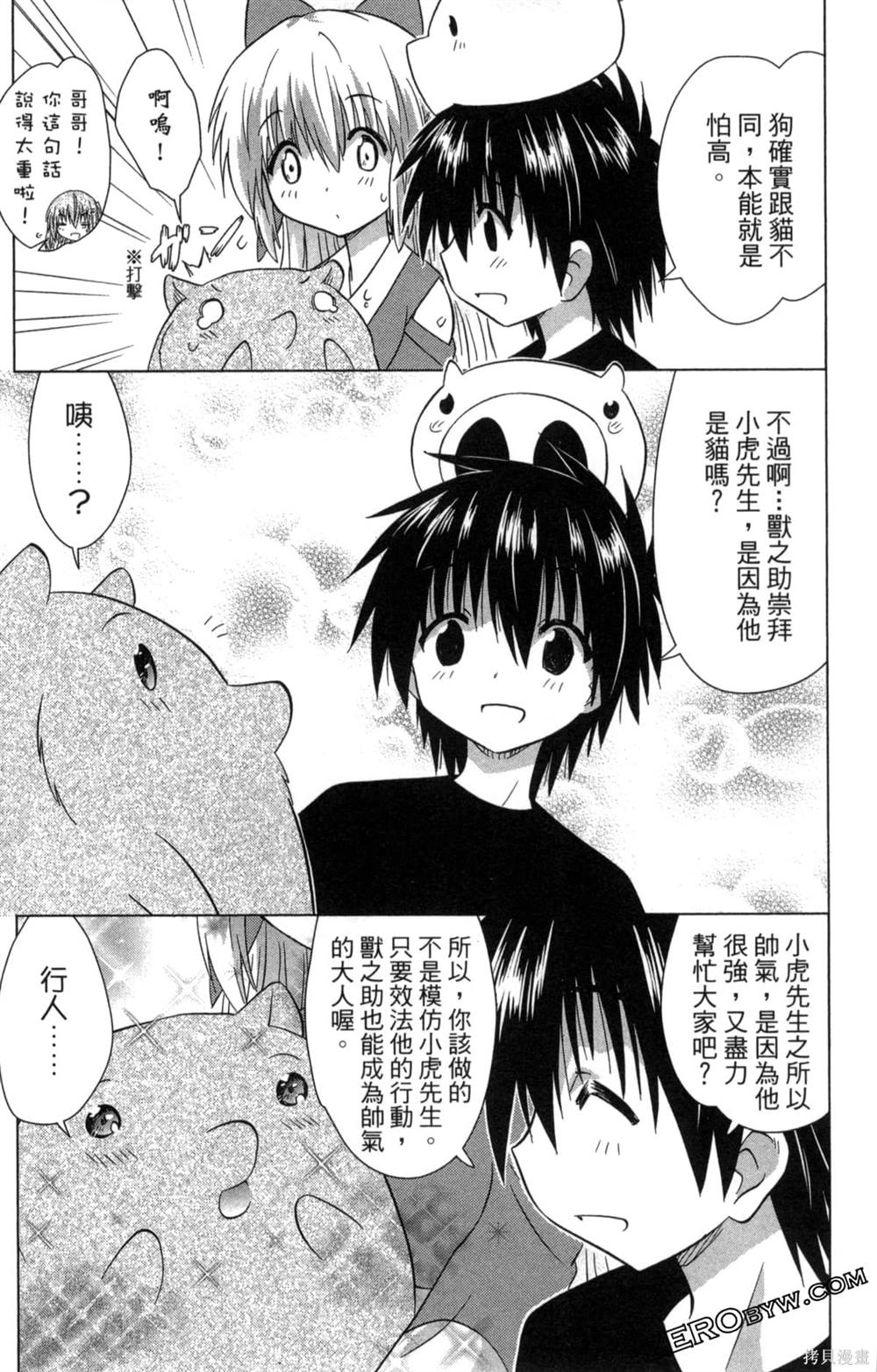 第35卷190