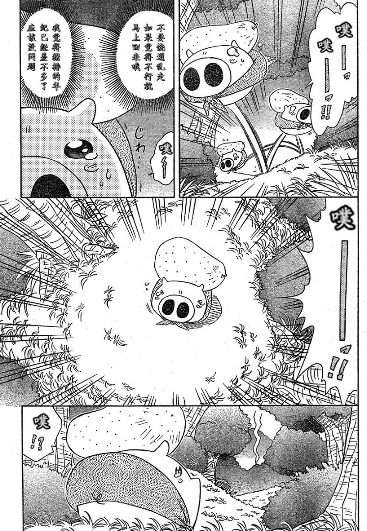 第65话20