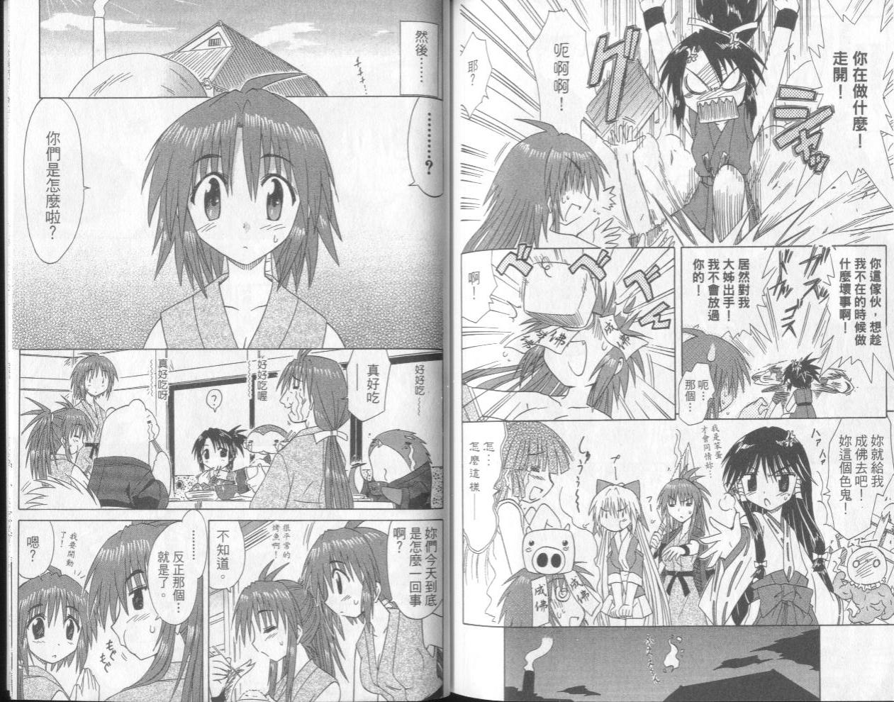 第5卷95