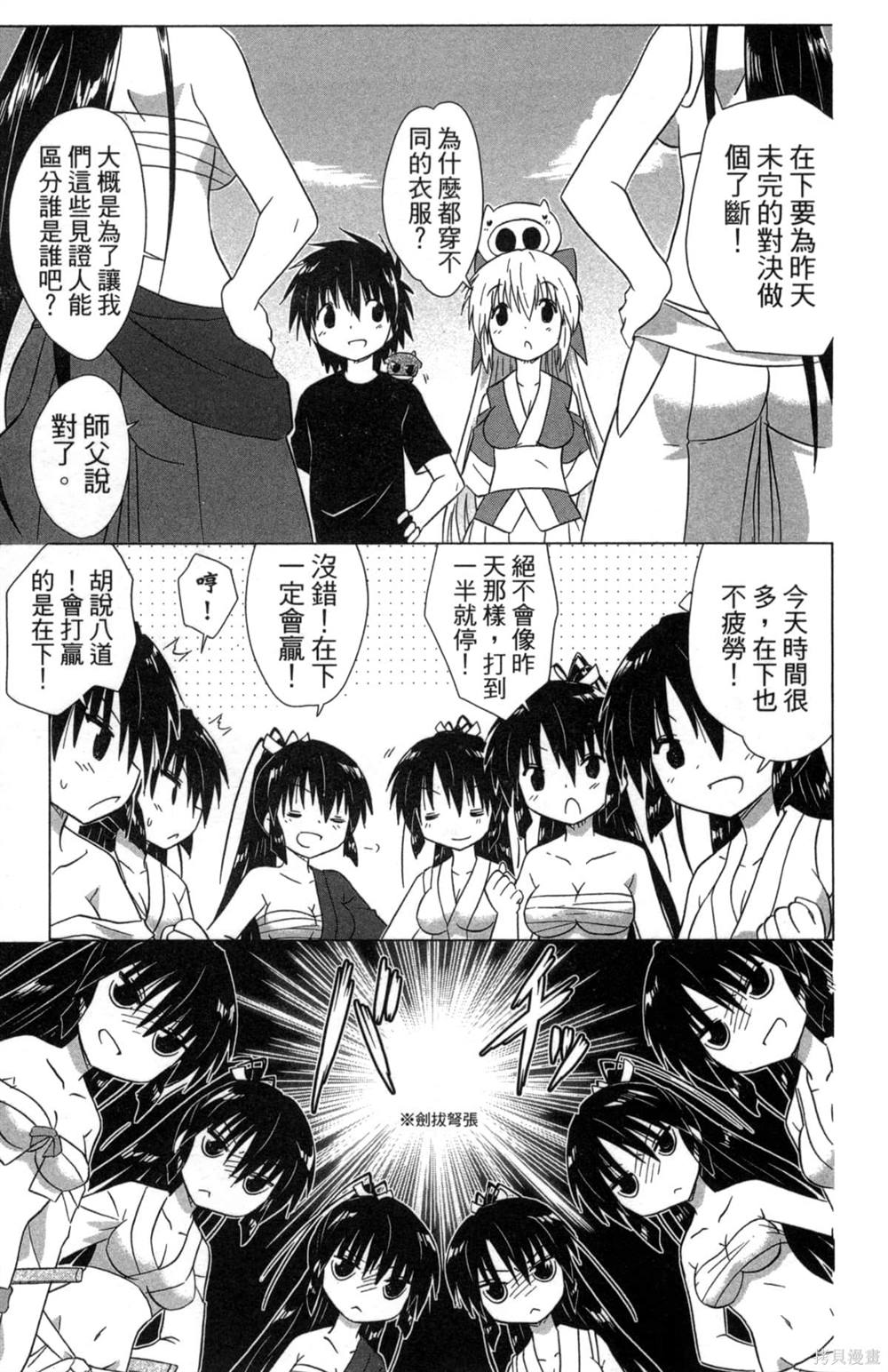 第35卷26