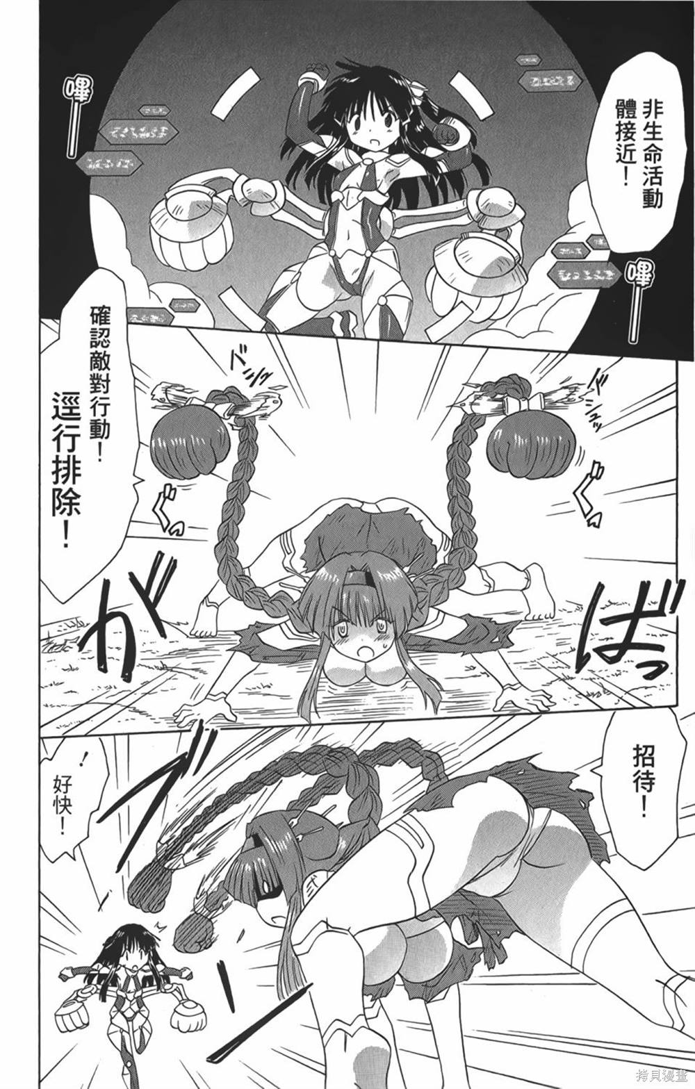 第29卷23