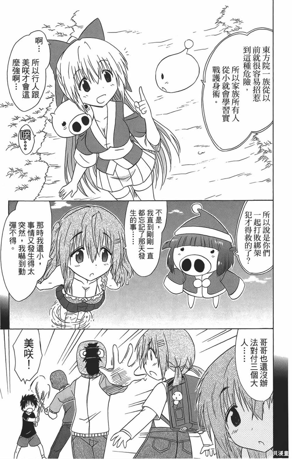 第29卷150