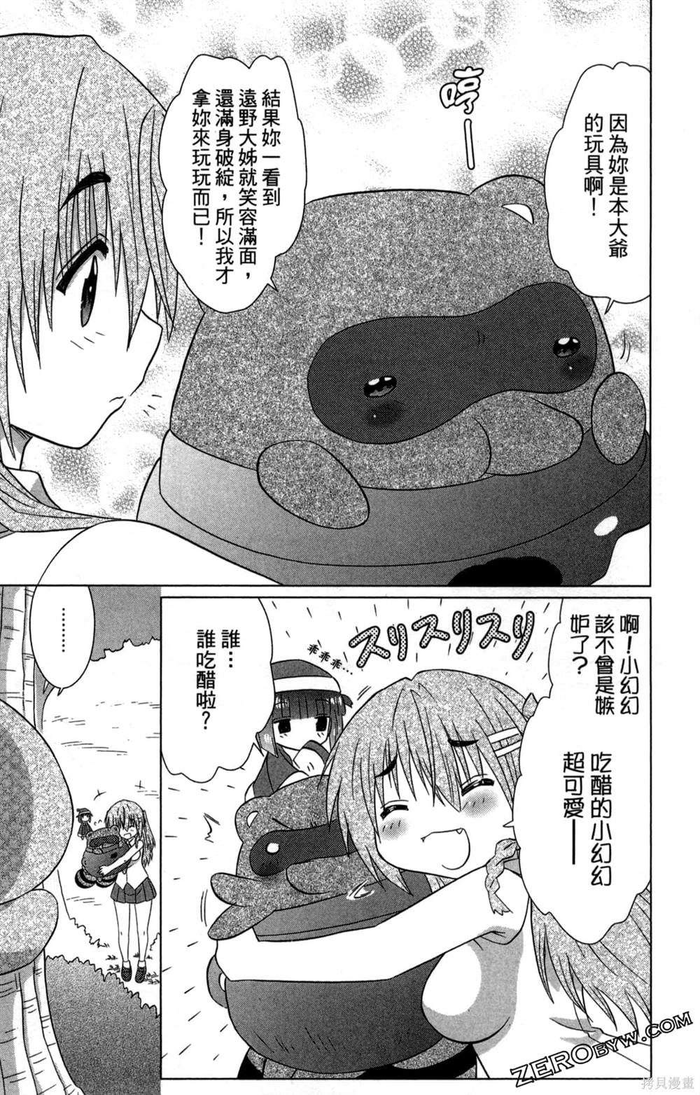 第35卷86