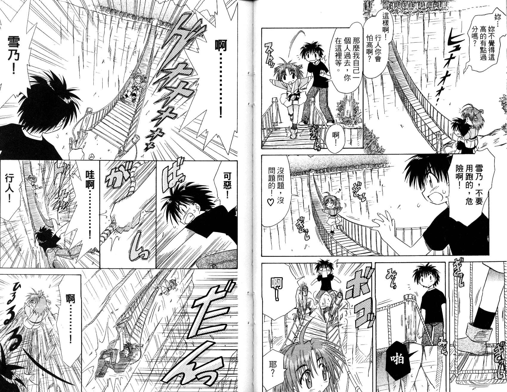 第2卷48