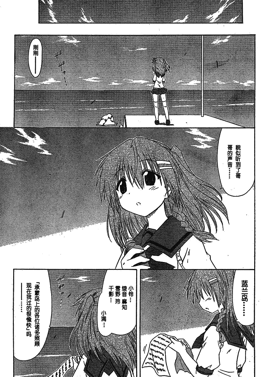 第105话24