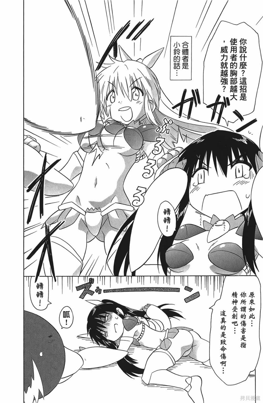 第30卷193