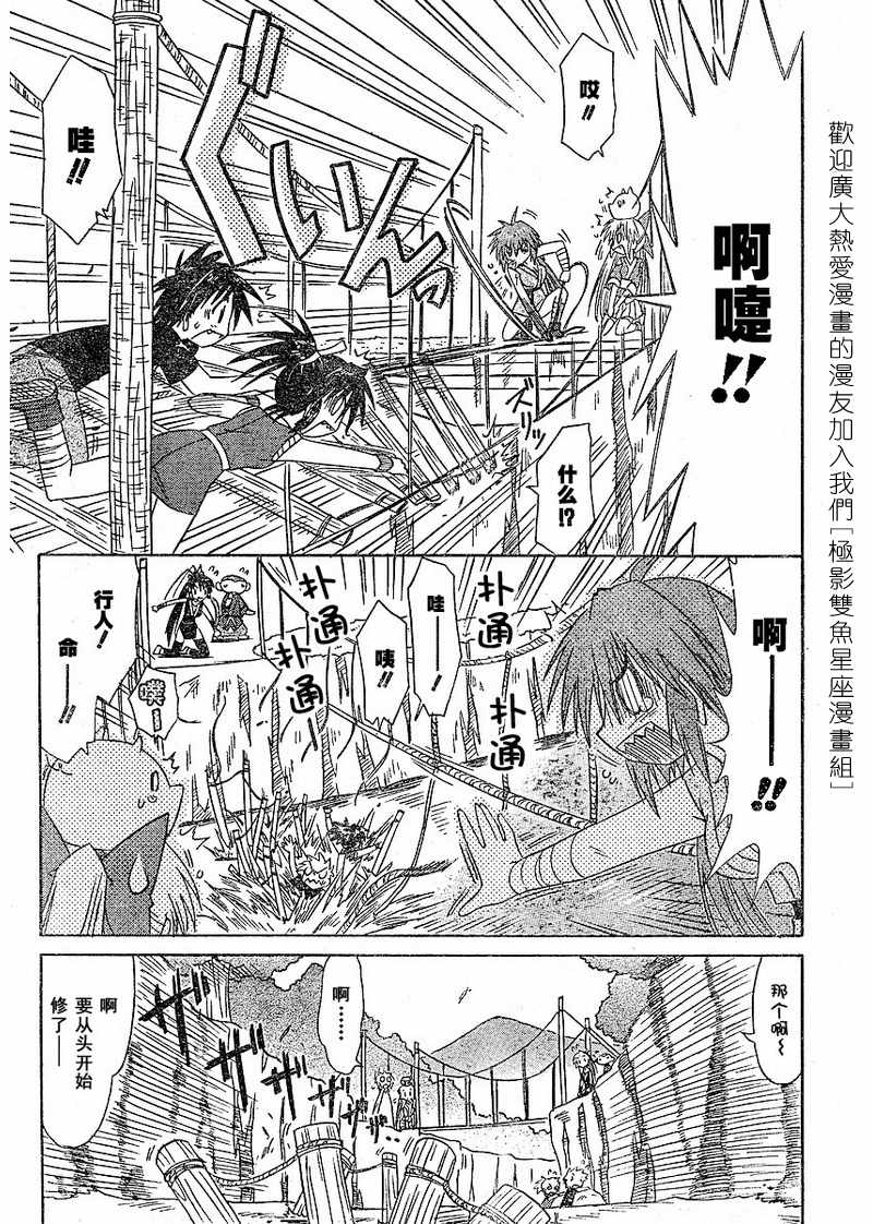 第62话20