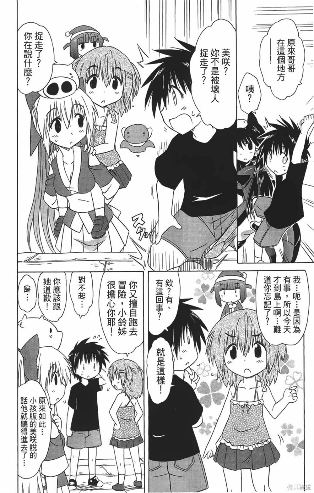 第29卷181