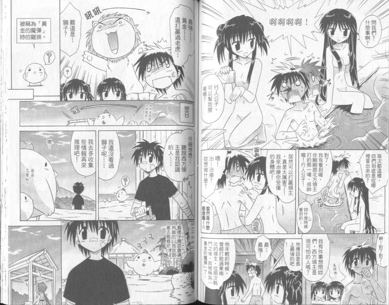 第5卷79