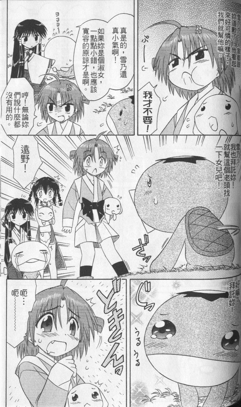 第8卷175