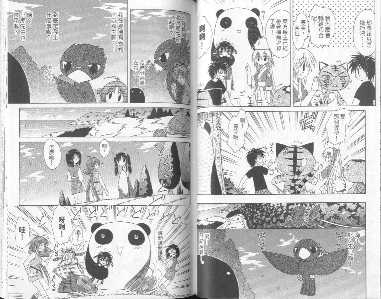 第5卷52
