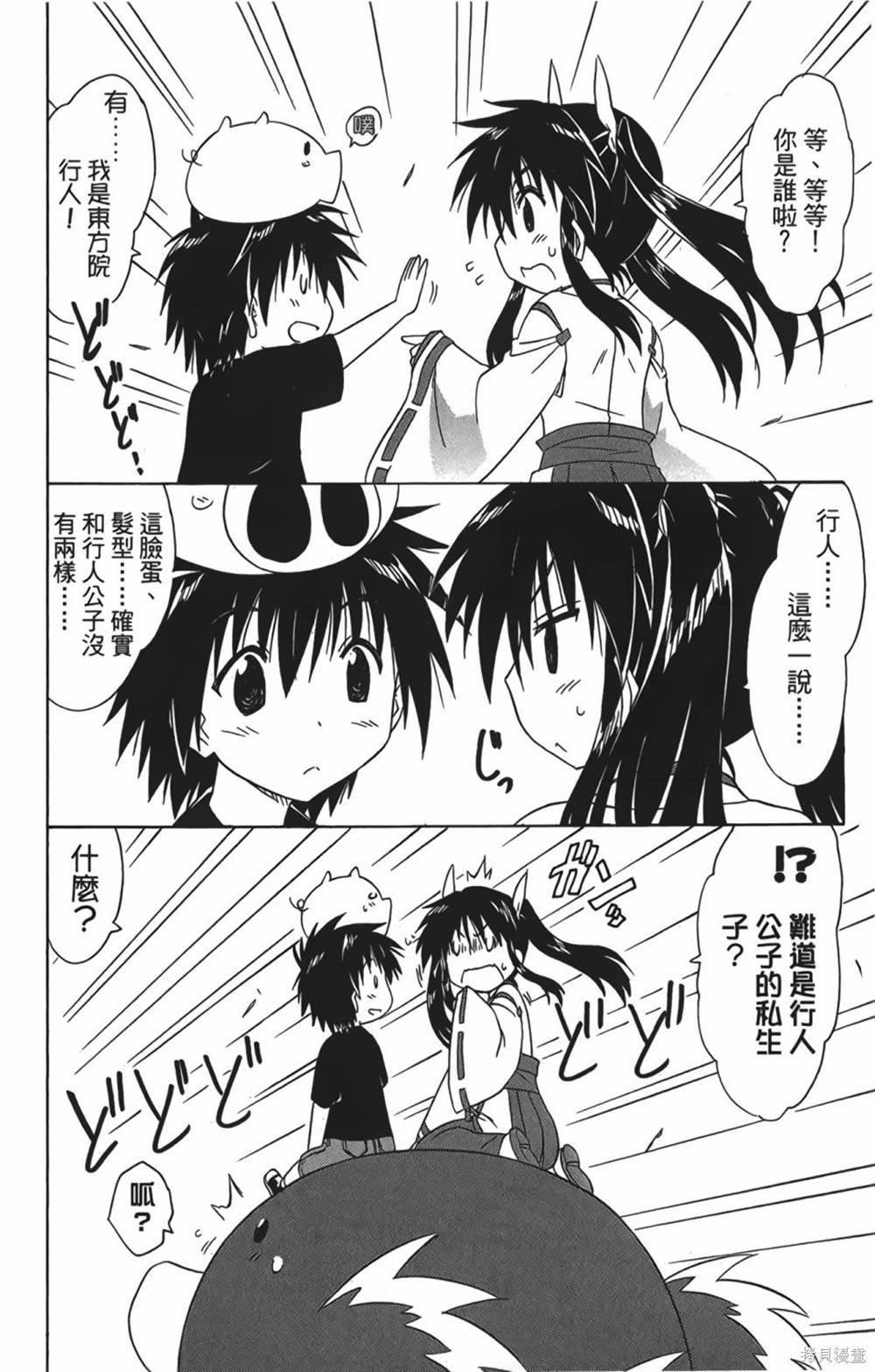 第29卷115
