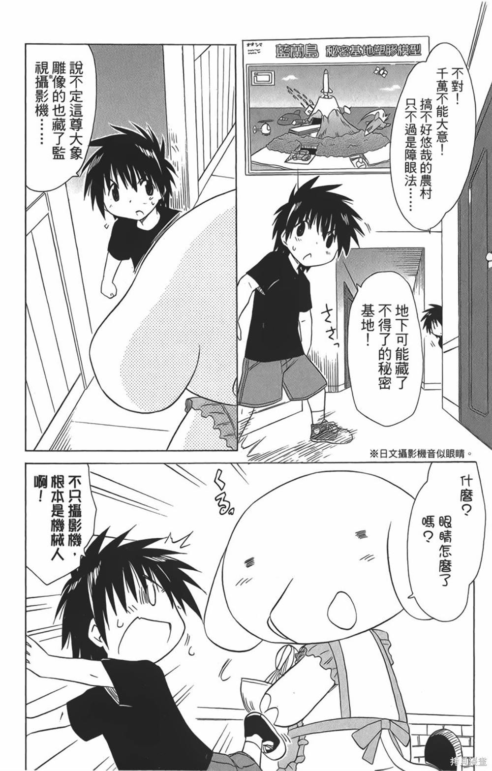 第29卷167