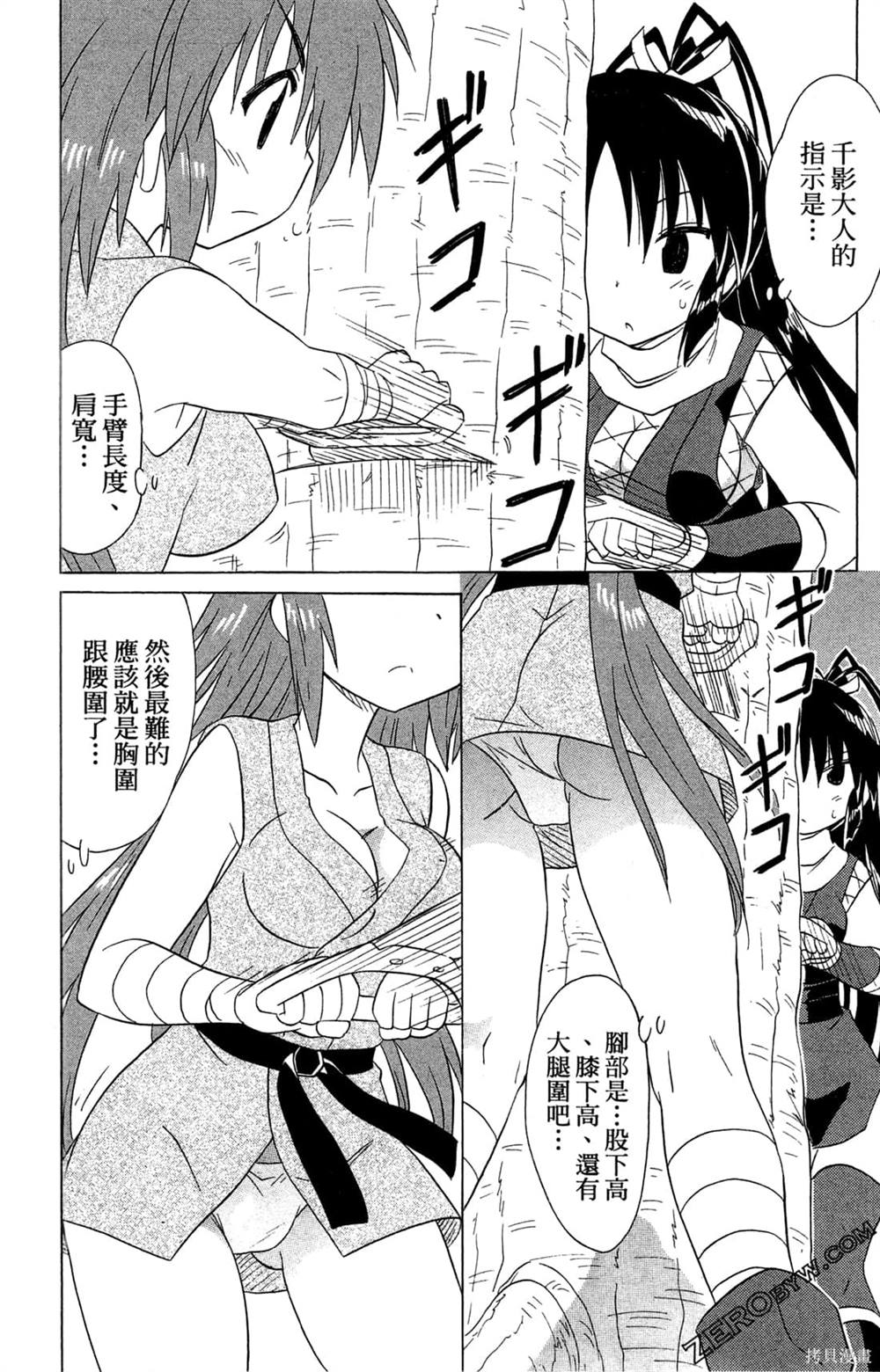 第32卷70