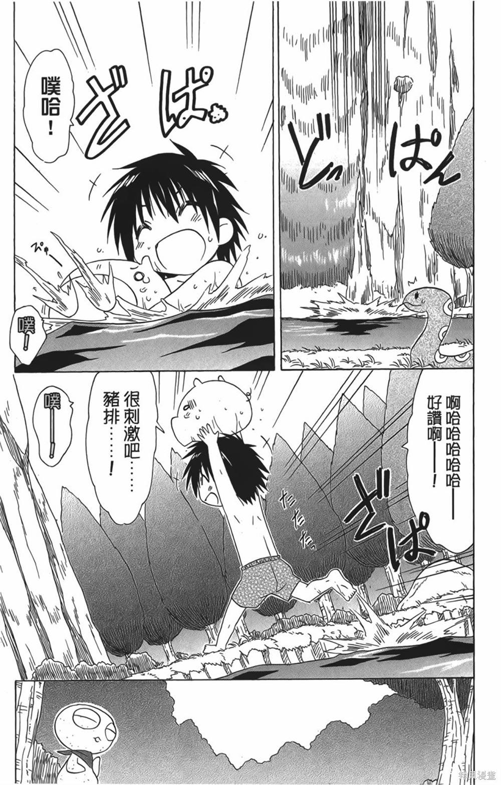 第29卷108
