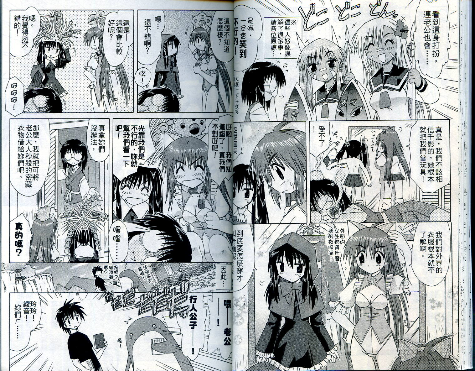 第7卷20