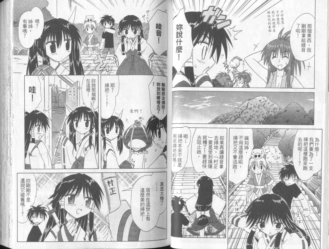 第5卷33