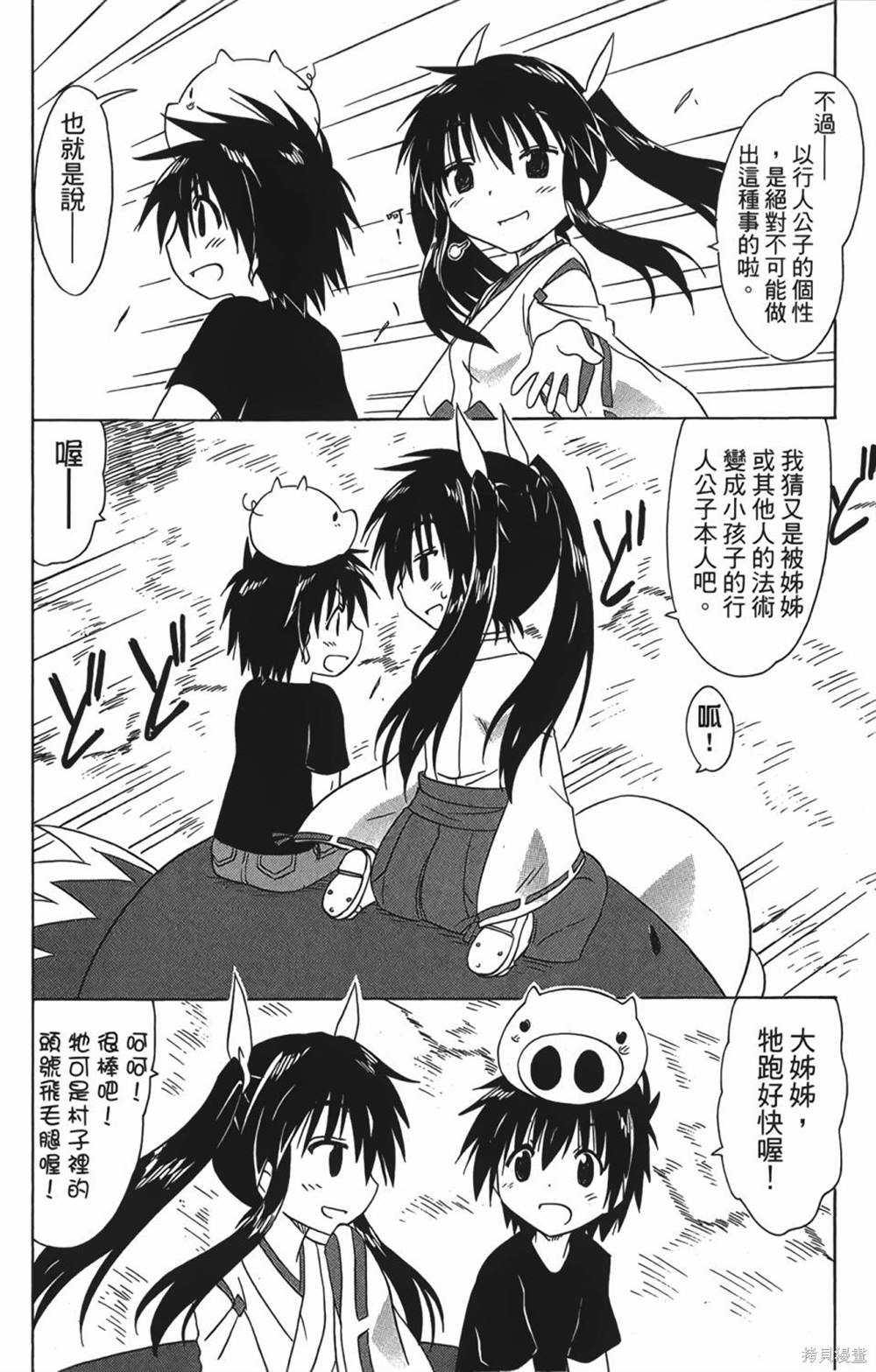 第29卷117
