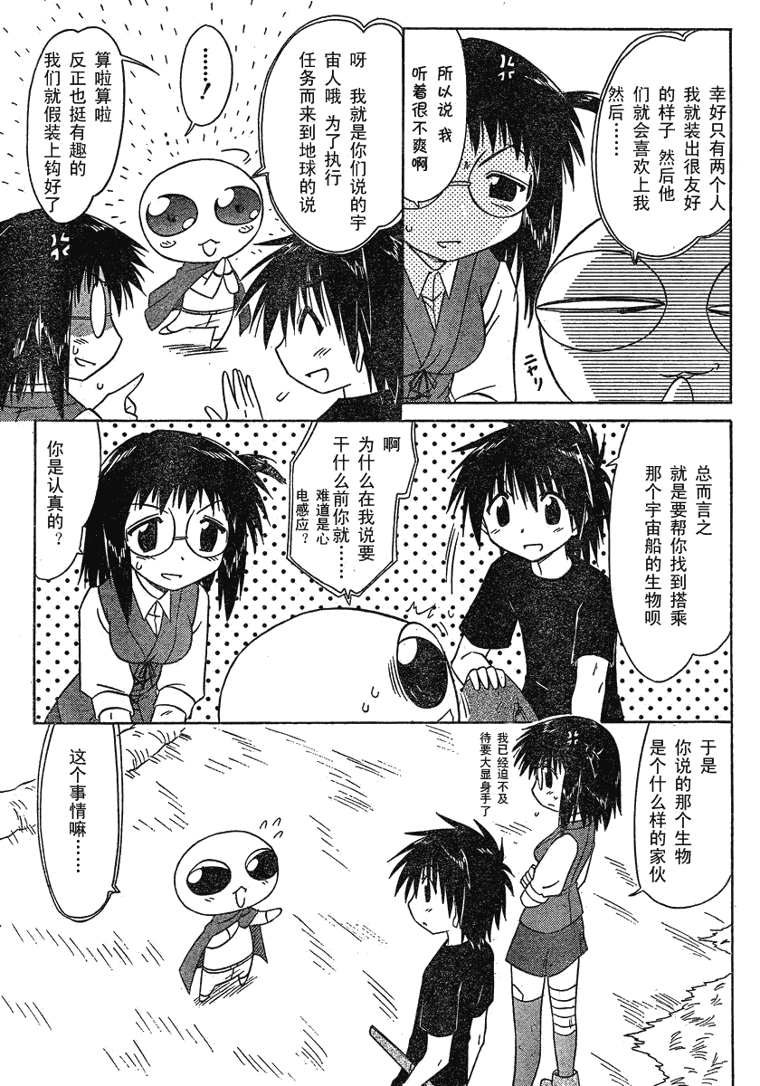 第103话22