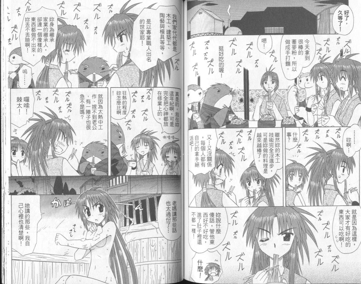 第5卷84