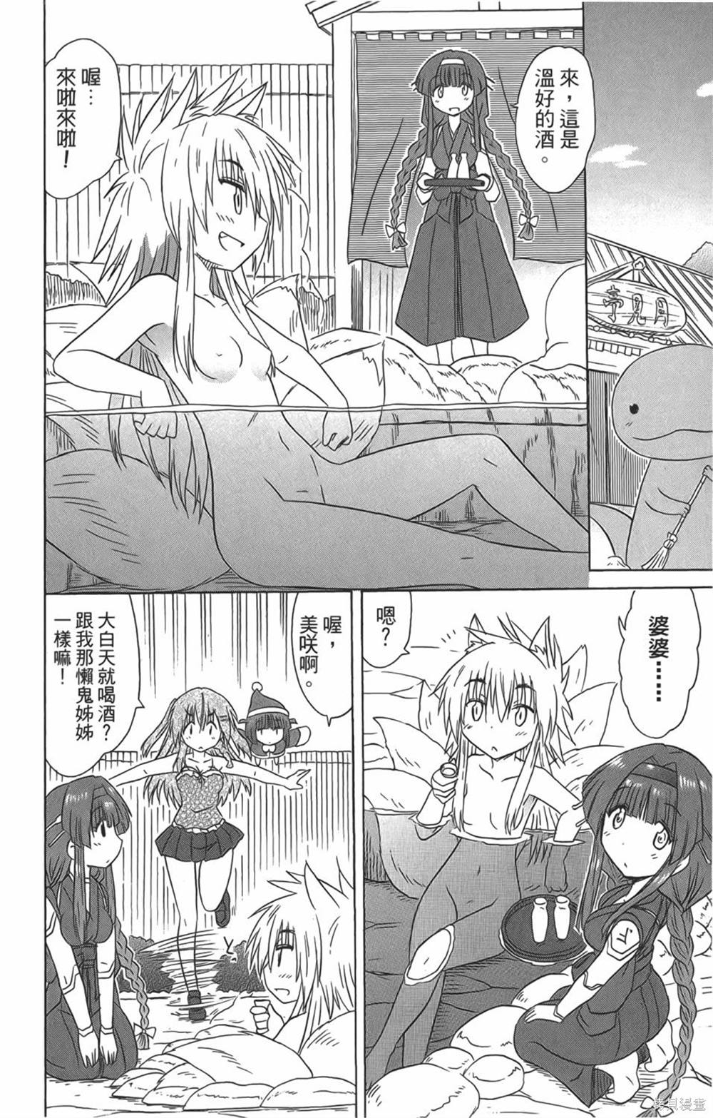 第29卷169