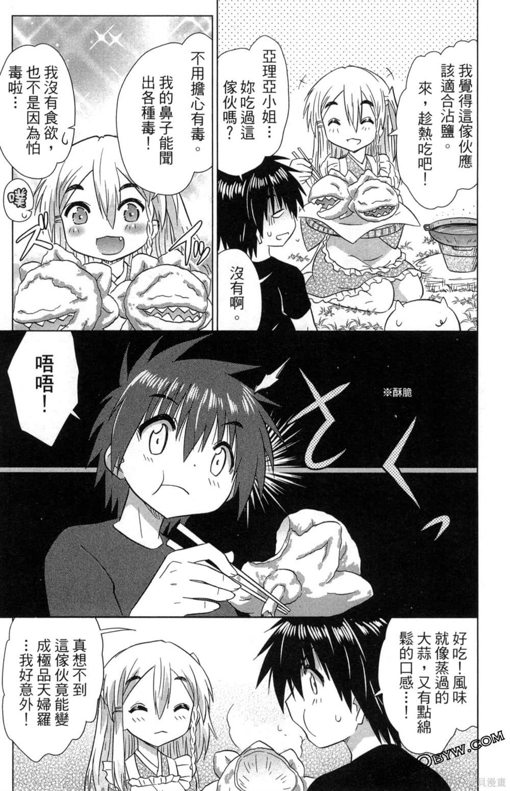 第35卷96